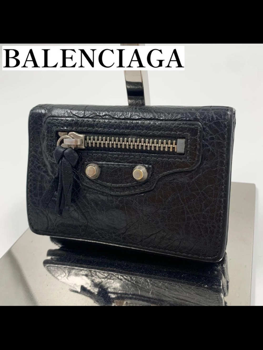 Balenciaga Black Textured Leather Mini Wallet with Tassel Zip